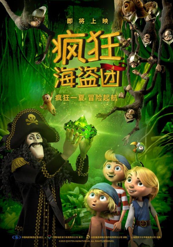 春雨直播app