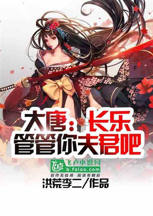 水果射击挑战