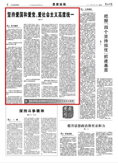 小小忍者疾风传