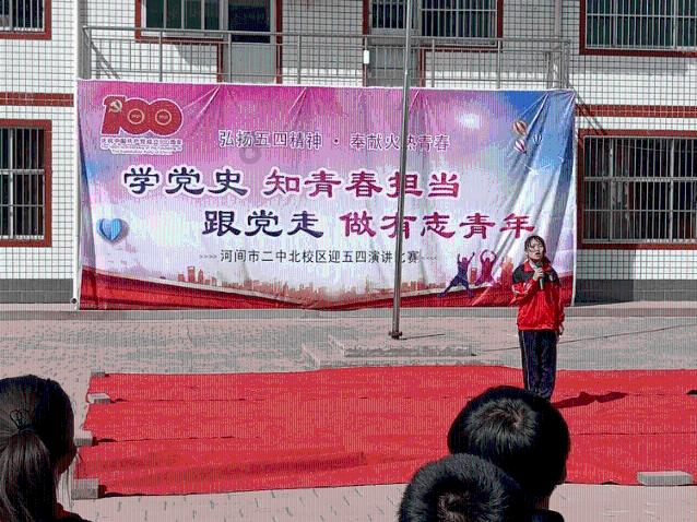 皇冠地下城选关版