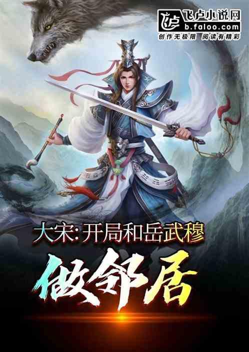 山人说命「实例讲解怎么看八字之择业方向」游戏画面